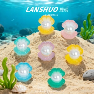 Lanshuo 3D Pearl <b>Shell</b> Glow In Dark DIY Jewelry Miniature Resin Phone Case Decorations Desktop <b>Ornaments</b> - Product Image 2