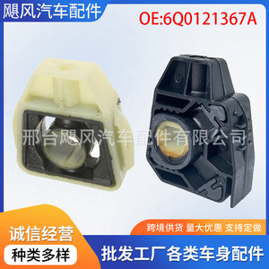 Clips de fixation pour support de radiateur de voiture, 6Q0121367, pour Audi Skoda Passat Volkswagen Seat Caddy Golf A1 A3 - Product Image 5