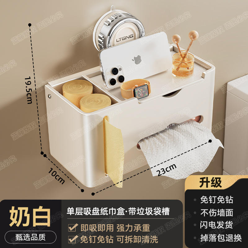 Boîte à mouchoirs à ventouse monocouche blanc laiteux avec fente pour sac poubelle