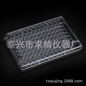 Seeking Excellence Culture Plate 96 Well Flat Bottom Plastic Premium Laboratory Microplate - Product Image 2