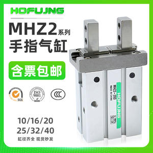 กระบอกลมนิ้วจับแบบขนานสำหรับหุ่นยนต์ MHZL2/MHZ2-10d16D20d25d32d40d - Product Image 6