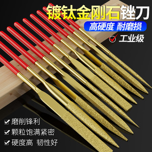 Diamond File Set Medium Tooth Alloy Titanium Plated For Carpentry Manual Grinding And Trimming Tools 140 160 Mm - Product Image 2