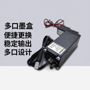 Cartucho de Tinta Blanca Kunag 7101 B2 de Doble Etapa con Válvula Solenoide para Impresión UV - Product Image 2