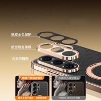 Étui de protection électroplaqué en cuir imprimé avec support pour Samsung S26 Ultra, compatible avec Samsung S25 S24 S23
