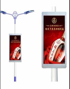 Affichage numérique extérieur personnalisé P2.5 P4, lecteur vidéo publicitaire, écran d'affichage LED <span class=keywords><strong>sur</strong></span> <span class=keywords><strong>poteau</strong></span>, écran d'affichage <span class=keywords><strong>sur</strong></span> <span class=keywords><strong>poteau</strong></span> - Product Image 4