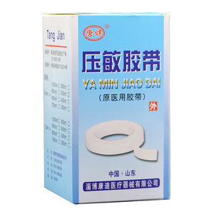 Bande adhésive médicale Tang Jian en coton non tissé respirant à haute viscosité, bande chirurgicale blanche, 1 rouleau - Product Image 2