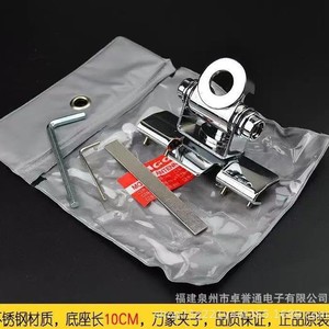 Nagoya RB-400 Universal <b>Car</b> Antenna <b>Clamp</b> Stainless Steel Anti-slip For Handheld Radio - Product Image 3