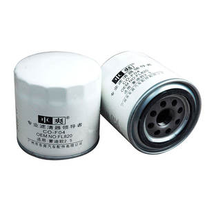 Filtro de aceite para coche, accesorio para Ford <span class=keywords><strong>Mondeo</strong></span>, Dodge Challenger, General Motors, Land Rover, MG, MAZDA, 04884899AB, 1 unidad, 2 unidades - Product Image 3