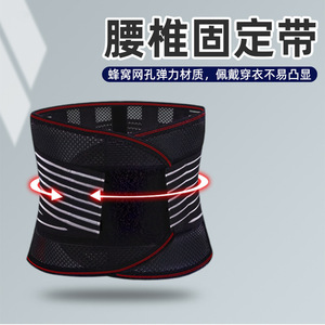 Waist Support <b>Belt</b> Breathable Wrap Around Universal For Running <b>Exercise</b> Fitness Body Shaping - Product Image 4