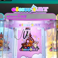 Machine à griffes commerciale à LED avec logo personnalisé pour projets de centres commerciaux, équipement de jeu d'arcade, conception OEM