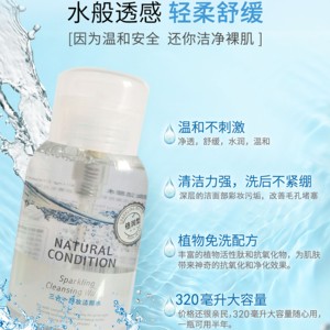 Soldes Exceptionnelles : <span class=keywords><strong>Eau</strong></span> <span class=keywords><strong>Micellaire</strong></span> Hydratante Douce 320ml à l'Aloe Vera pour le Démaquillage du Visage - Product Image 3