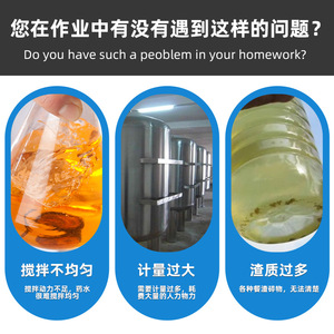 Agricultural Sprayer <b>Mixer</b> With Filter Screen For Farm And Gardening Use Plastic <b>Small</b> Blue Model - Product Image 5