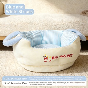 New Plus Thick Warm Pet <b>Bed</b> Double-sided Portable Deep Sleep <b>Nest</b> for Small Medium Dogs Cats - Product Image 2