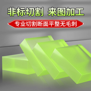 Polyurethane Rubber Sheet Pu Board High Density Firm Shock Absorption Pad For Furniture Foam - Product Image 5