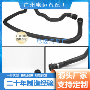 Manguera de refrigerante 11531705225 para BMW, pieza de repuesto negra - Product Image 3