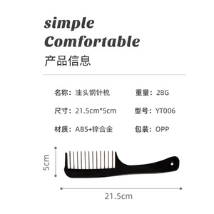 Professional Hair Styling <b>Comb</b> Steel Teeth Large Size Salon Use Black Plastic Fork <b>Comb</b> - Product Image 2