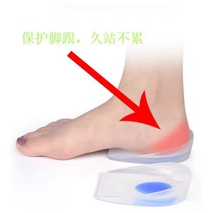 Plantillas de silicona para talón, que aumentan la altura, 4 piezas, para calzado deportivo de exterior, unisex para adultos - Product Image 4