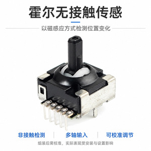 Kit de controlador de órbita Toaiot DIY para modelado CAD 3D con soporte 3Dconnexion HID - Product Image 2