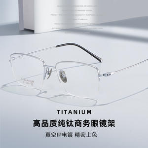 Lunettes de vue demi-cadre en titane pour hommes, rectangulaires 6284, légères, en titane pur, pour grands visages, origine Danyang - Product Image 5