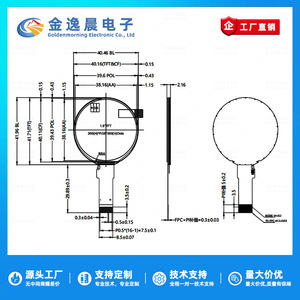 JYC 1.5" TFT LCD Round Display Module, ST77916 Driver, 360x360 Resolution, QSPI Interface, Color Screen L958 - Product Image 3