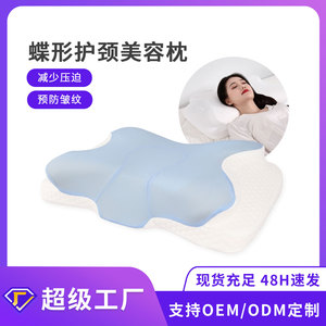 Almohada de Espuma Viscoelástica Butterfly, Firmeza Media, Soporte Cervical, Almohada de Belleza para Adultos, Uso en Viajes - Product Image 5