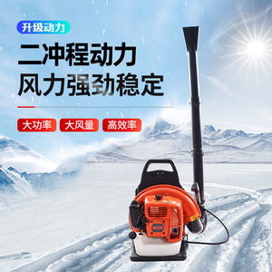 เครื่องเป่าลม Auston Backpack Blower 165T รุ่นใช้น้ำมันเบนซิน ระดับมืออาชีพ แรงดันสูง สำหรับทำความสะอาดกลางแจ้ง - Product Image 5
