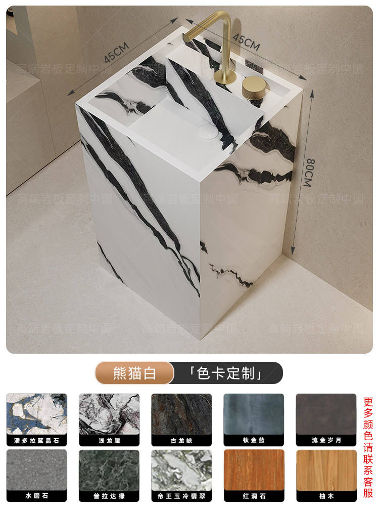 Vasque standard panda blanc-colonne simple