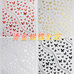 Pegatinas Autoadhesivas para Uñas Serie Mariposa, Calcomanías Decorativas DIY, Accesorios de Decoración para Manicura, Venta al por Mayor para Salones, Personalizadas - Product Image 6