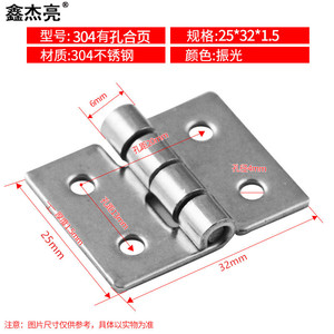 Stainless Steel <b>Hinges</b> 25*32*1.5mm Industrial <b>Door</b> <b>Window</b> <b>Hinge</b> 4 Hole 180 Degree Opening - Product Image 4