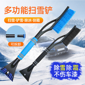 Cepillo para nieve Lanbowang con mango telescópico, raspador de hielo para coche, para quitar nieve y escarcha en invierno - Product Image 1