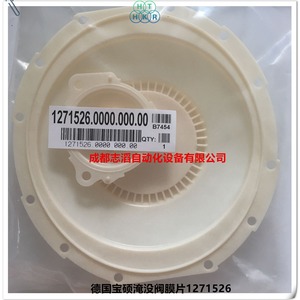 Diafragma para Colector de Polvo Buschjost 1271526, Material PTFE, Hecho en Alemania, para Uso con Bolsa Filtrante Norgren - Product Image 4