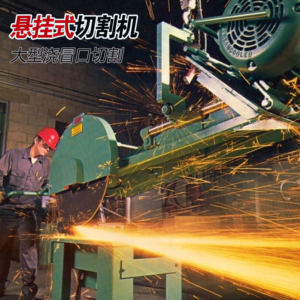 เครื่องตัดแบบแขวนยี่ห้อเวสต์เลค รุ่น X40 พร้อมปั๊มและชิ้นส่วนเกียร์สำหรับงานตัดชิ้นงานหล่อขนาดใหญ่และงานตัดริเซอร์ - Product Image 3