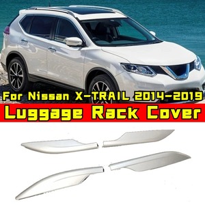Housse de protection pour porte-bagages StarNav pour Nissan X-TRAIL 2014-2019, accessoires de voiture - Product Image 2