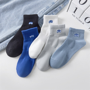 Zhuji hommes basket-ball équipage <span class=keywords><strong>chaussettes</strong></span> décontracté blanc étudiant sport bateau bas en gros pour automne printemps été Explosion offre - Product Image 3