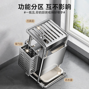 Stainless Steel Knife Holder 7Pcs Magnetic <b>Storage</b> Rack Kitchen Knife Block Multi Functional Utensil Organizer - Product Image 3