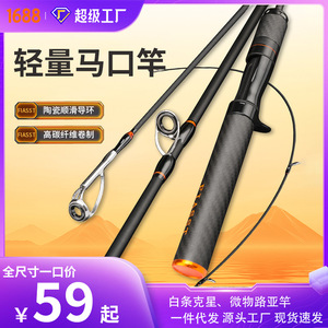 Caña de Pescar Giratoria JQWBHABSHDU1115 de 6m, Ultraligera, de Fibra de Carbono con Punta Sólida para Pesca en Agua Dulce, Estanques y Embalses - Product Image 2