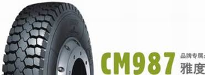 ยางรถบรรทุกหนัก CM987 รุ่นใหม่ ขนาด 8.25R16 9.00R16 8,25R20 9.00R20 ยางเรเดียลประสิทธิภาพสูง พร้อมยางใน ทนทานต่อการใช้งานหนัก - Product Image 5