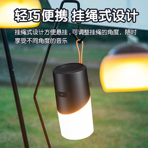Portable <b>Bluetooth</b> <b>Speaker</b> With <b>Led</b> Light Outdoor Use Rechargeable Battery Tws Support 70X70X152Mm - Product Image 3
