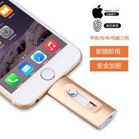Nueva Memoria USB Metálica al por Mayor para iPhones, 3 en 1, de Alta Capacidad, 32GB/64GB, Compatible con Teléfonos y Computadoras