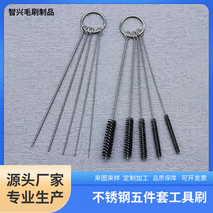 Ensemble de brosses de nettoyage en acier inoxydable, 5 pièces, poils en nylon ronds noirs pour outils de réparation automobile - Product Image 5