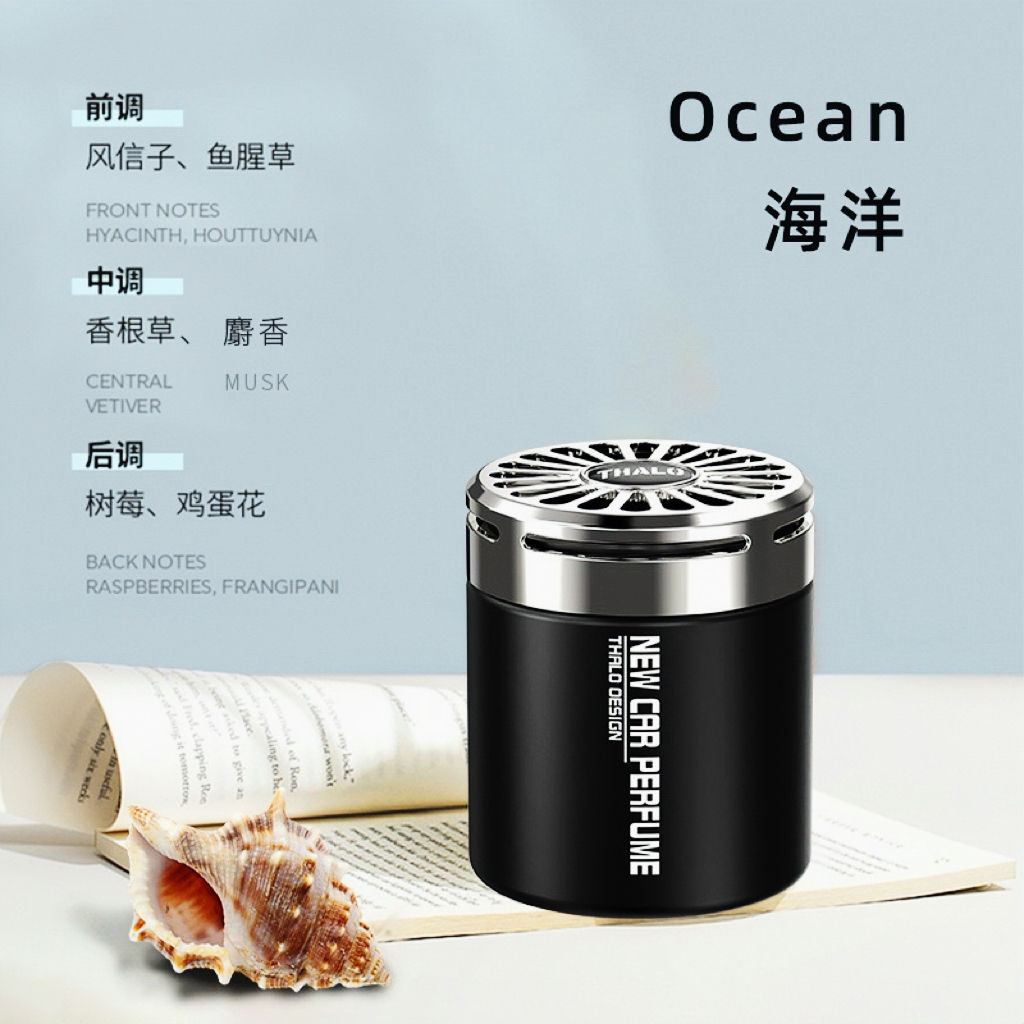 Eliminator Scented Room Toilet Auto Air Freshener Solid Fragrance Car Perfume Gel 100g (Ocean)