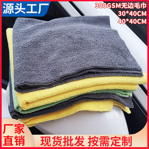 Desired Daily Use <b>Microfiber</b> Car Cleaning <b>Towel</b> 40x40cm 300gsm Heat-Cut Edgeless For Auto Detailing - Product Image 4