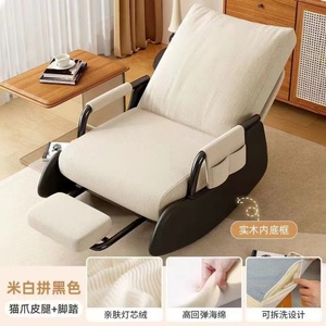 Nuevo Diseño de Muebles para Sala de Estar, Sofá Individual Reclinable, Sillón Relajante, Masajeador, Silla Mecedora para Adultos - Product Image 5