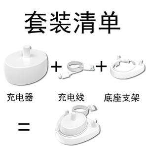 Chargeur à Induction pour Brosse à Dents Électrique HyC HYC3757B Blanc, Ensemble de Charge Sans Fil, Étanche IPX7, Batterie Rechargeable - Product Image 4