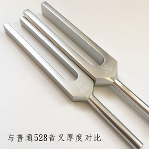 Diapason MI528, fabriqué en alliage d'aluminium, diapason 528, élargi et épaissi pour un son riche et plein, équipé de - Product Image 5
