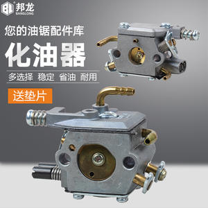 Direct Shipping In-Stock Professional Logging <b>Saws</b> Garden Machines 45/52/58/5900 Chainsaw Carburetors Accessory Professional - Product Image 5