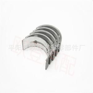 Wholesale Supply of New G4LA Bearing <b>Bushes</b> for Hyundai G4LA Engine Main and Secondary Bearings Made of Steel - Product Image 2