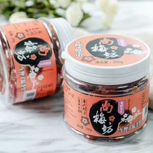 200G Cerises Noires Séchées, Fraîches, Sucrées, au <span class=keywords><strong>Miel</strong></span>, pour la Beauté et la Détox, en Bouteille - Product Image 3