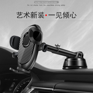 Soporte para Teléfono de Coche con Ventosa, Ajustable 360 Grados, Universal para Parabrisas, Material Plástico - Product Image 4