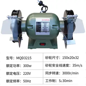 निर्माता की प्रत्यक्ष बिक्री 220V छोटे घरेलू बहुक्रियाशील डेस्कटॉप ग्राइंडिंग व्हील मशीन पॉलिशिंग मशीन और चाकू